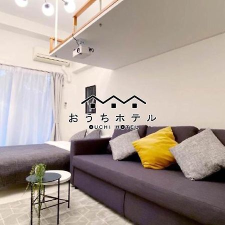 Ouchi Hotel Higashi-Hiratsuka #303 Hiroshima Exterior foto